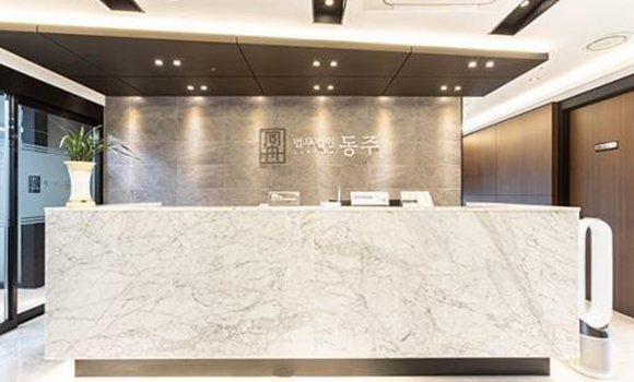 법무법인 동주 서울사무소 엘렌타워 내부 10